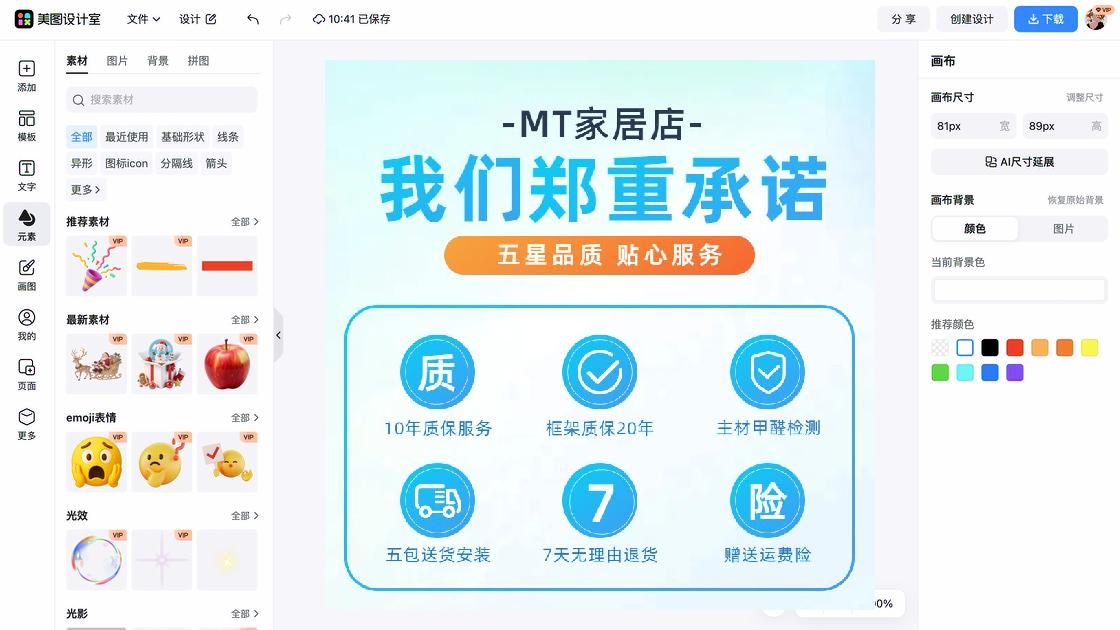 无理由退货