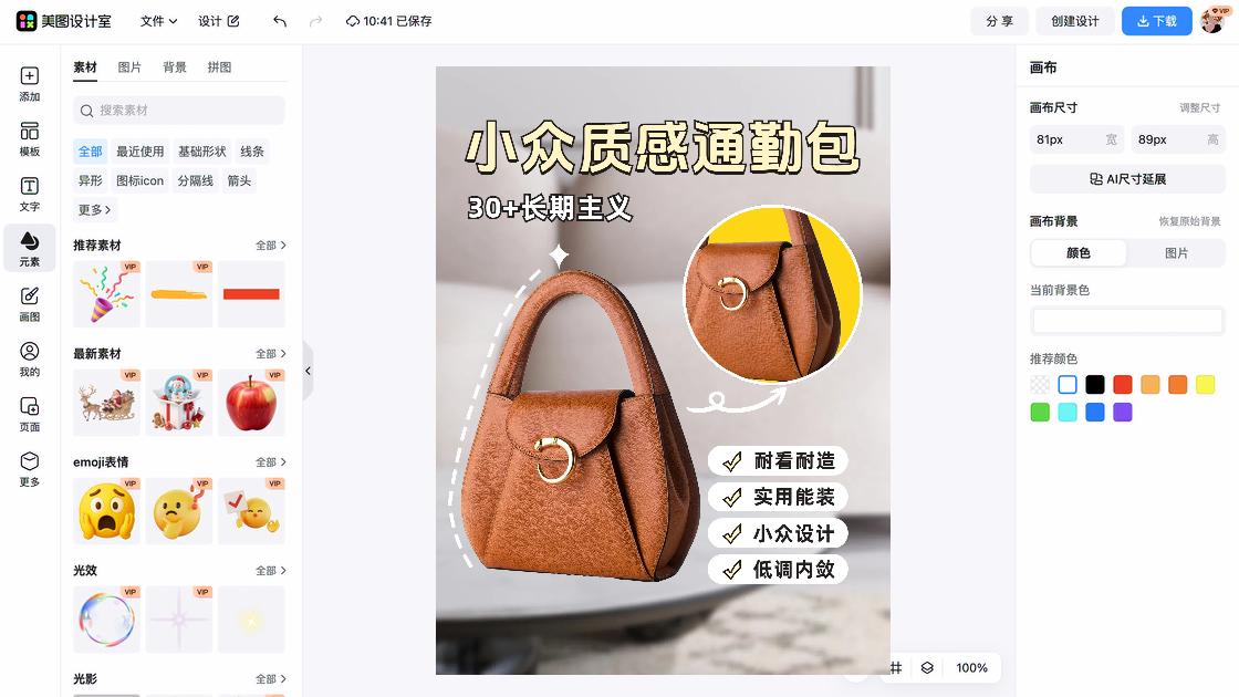 饭店图文结合