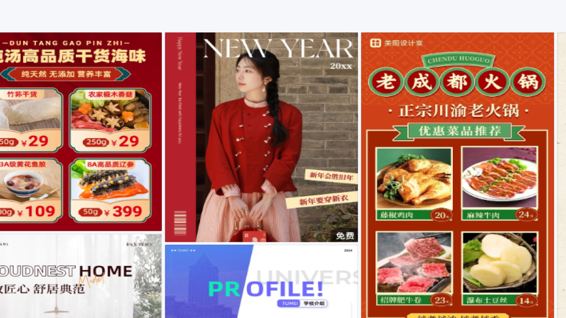 护肤套装产品图排版