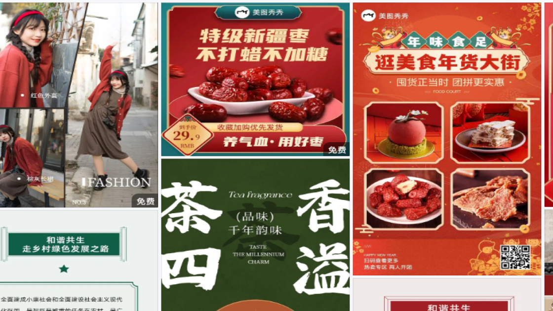 女装店活动横幅