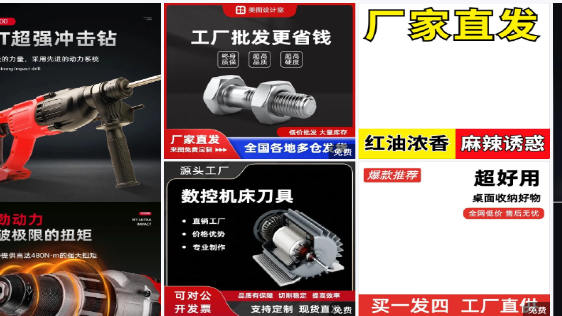 世界防治麻风日平面设计