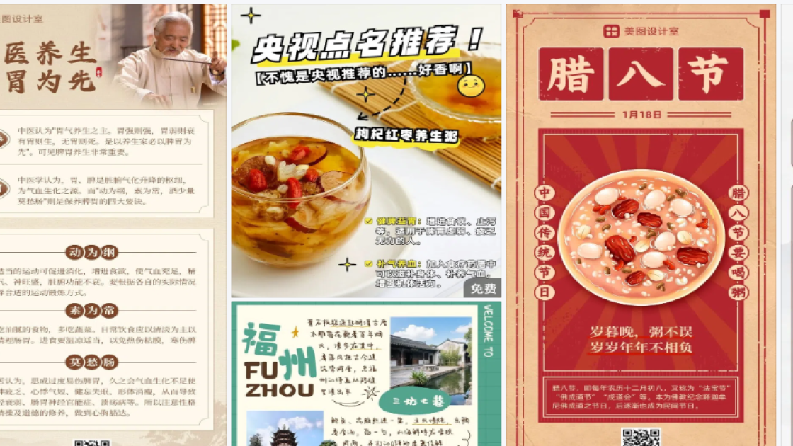 潮流服装营销素材