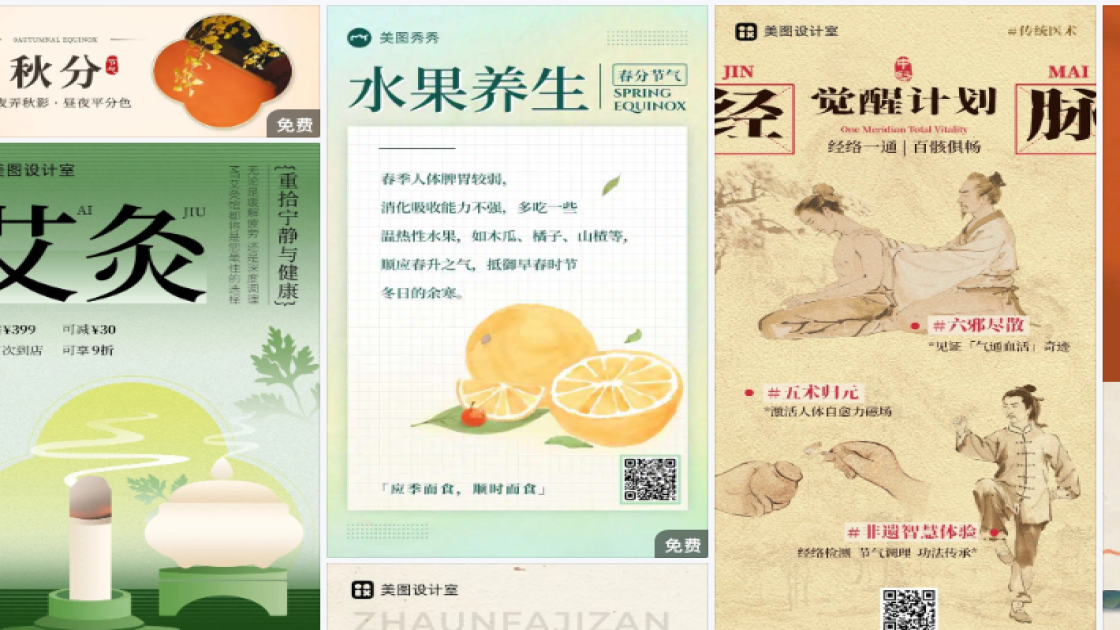 洗发露新品上架图