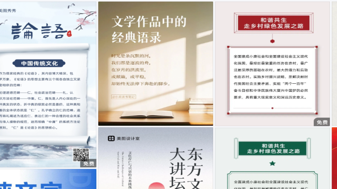 世界大学生日促销海报
