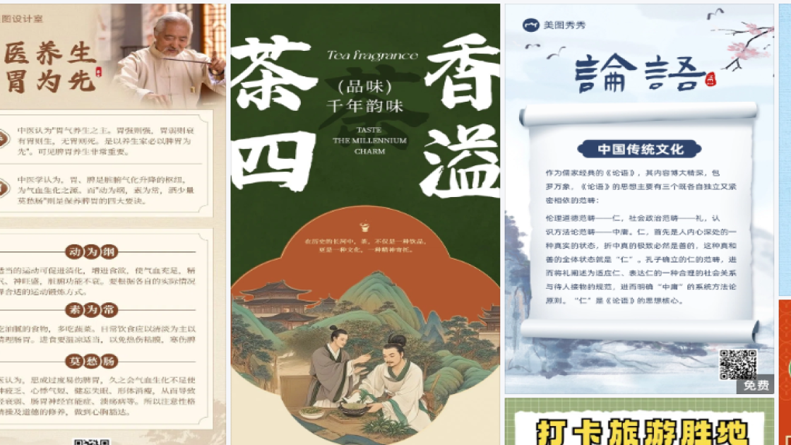 潮牌服装图文结合