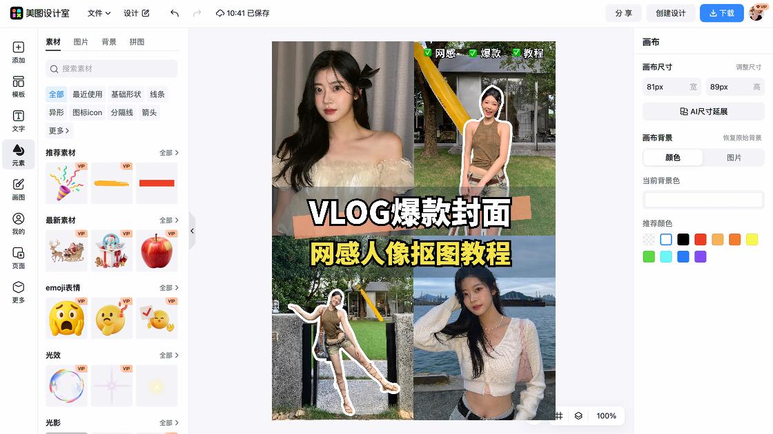 说明书封面