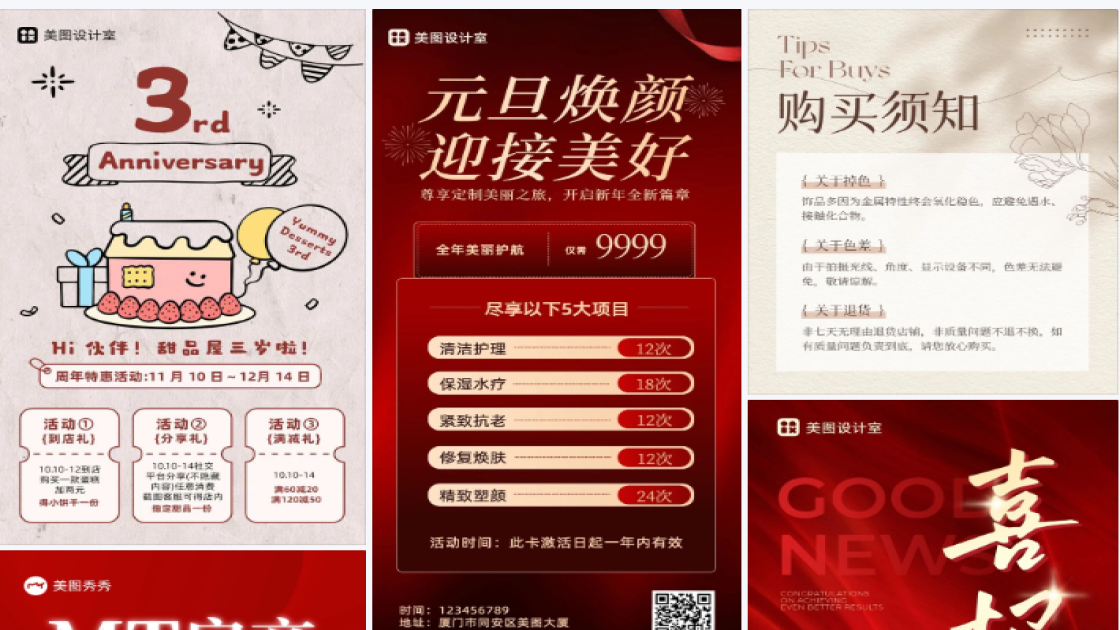 拓客