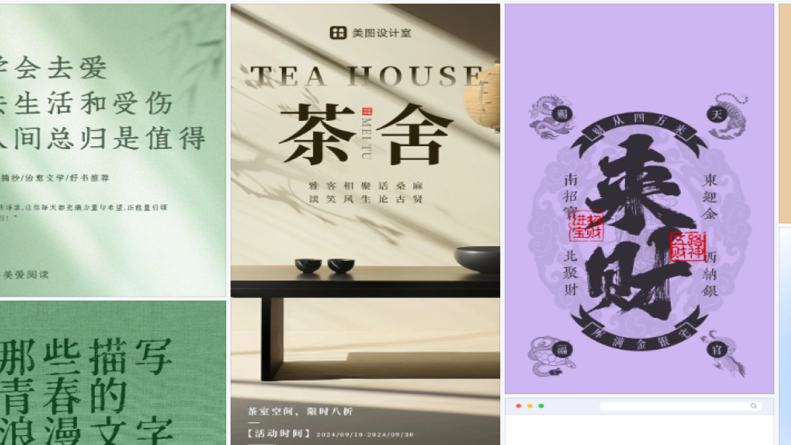 寿司图文结合
