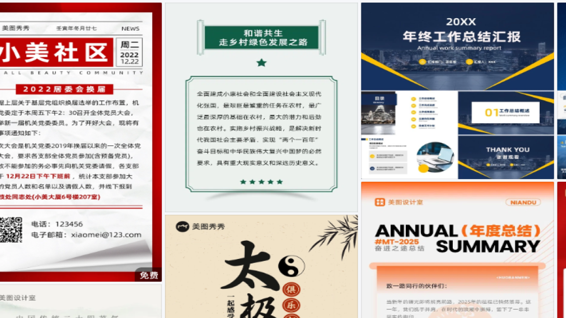 新款女装模板大全