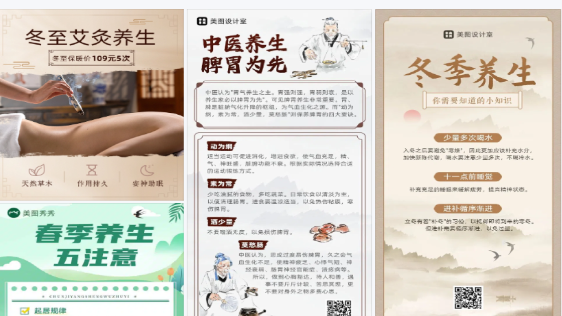 摄影工作室广告图