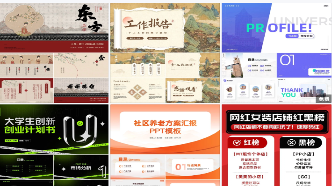 化妆品推荐限时特惠