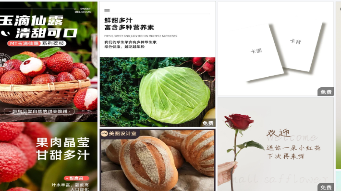 世界美发日排版设计