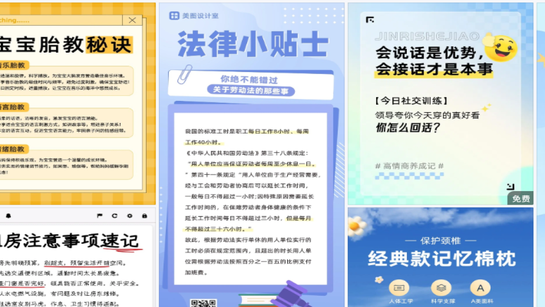美食推荐折扣海报