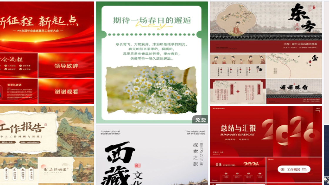 女装品牌视觉营销