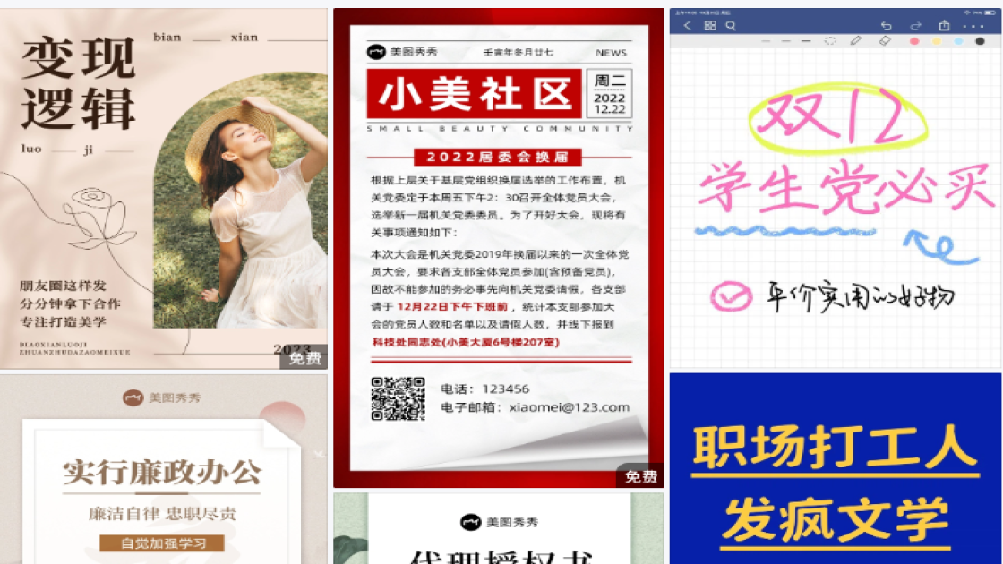 袜子限时特惠