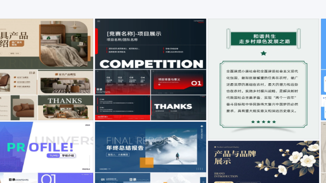 直播预告海报设计网站