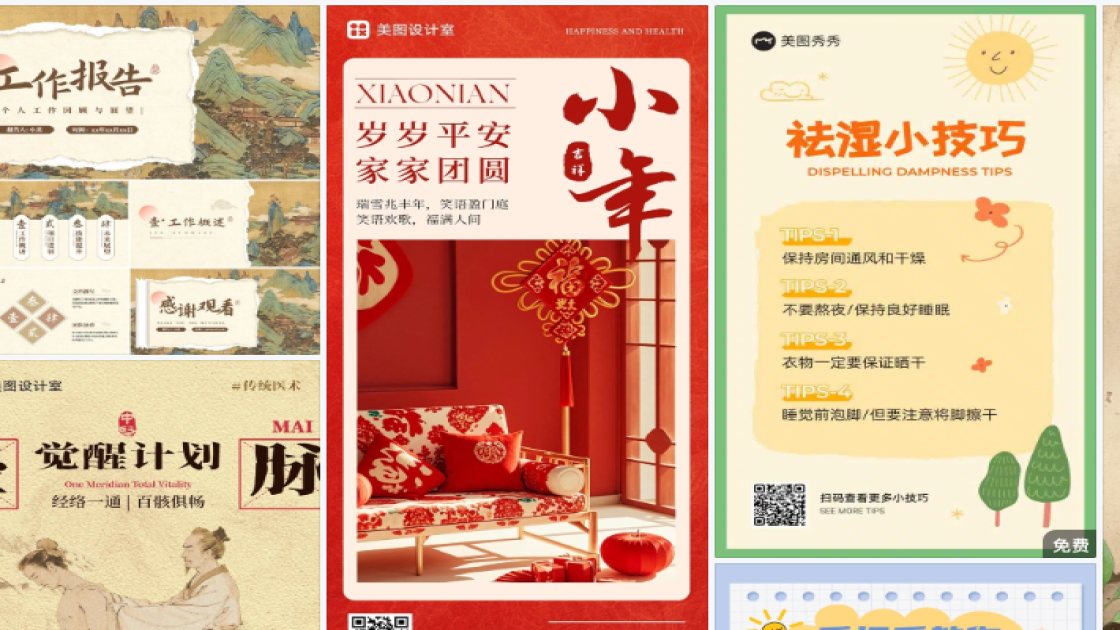 小满平面设计