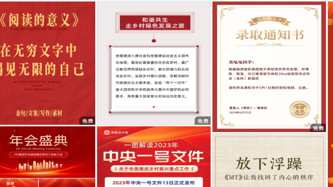 新款女装详情页设计