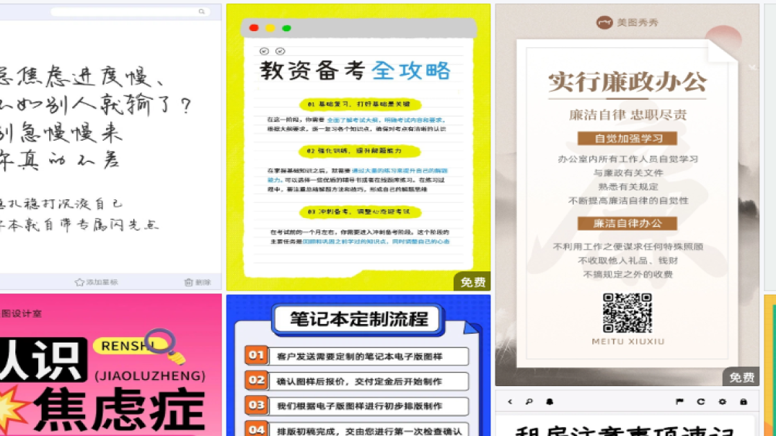 纹绣折扣海报