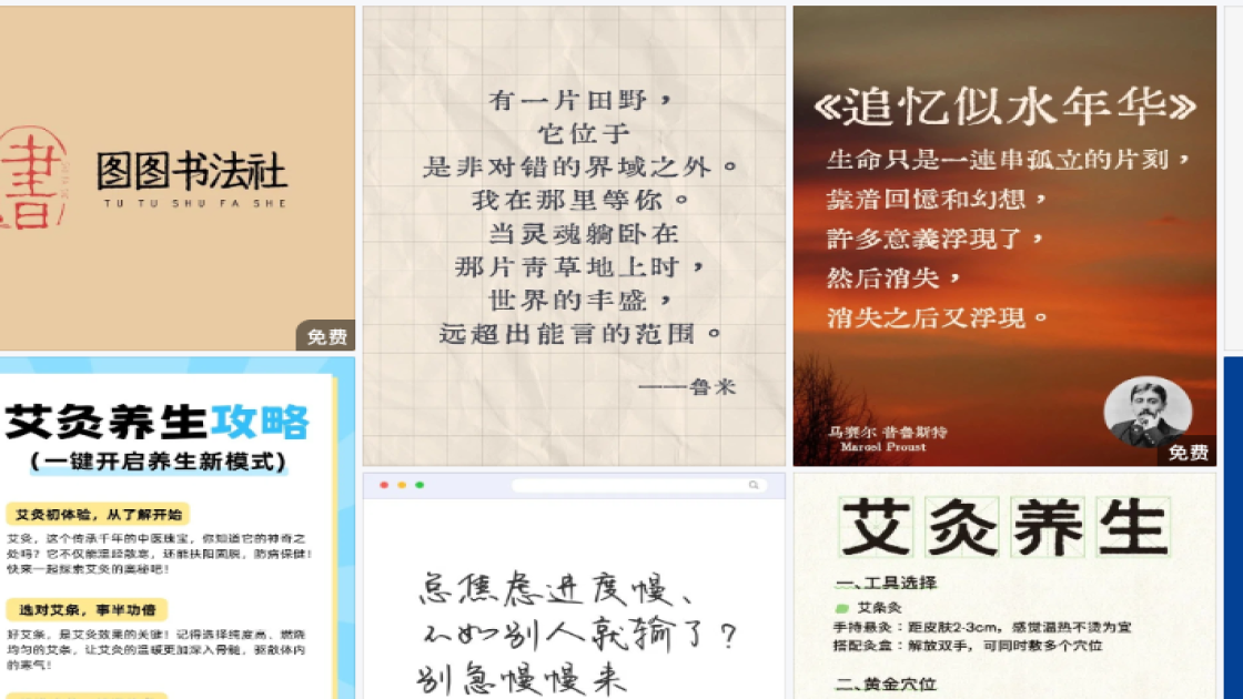 袜子海报设计趋势