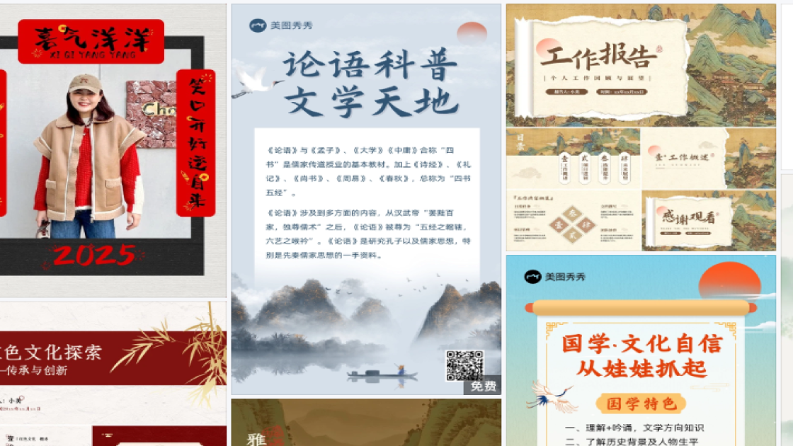照相馆营销素材