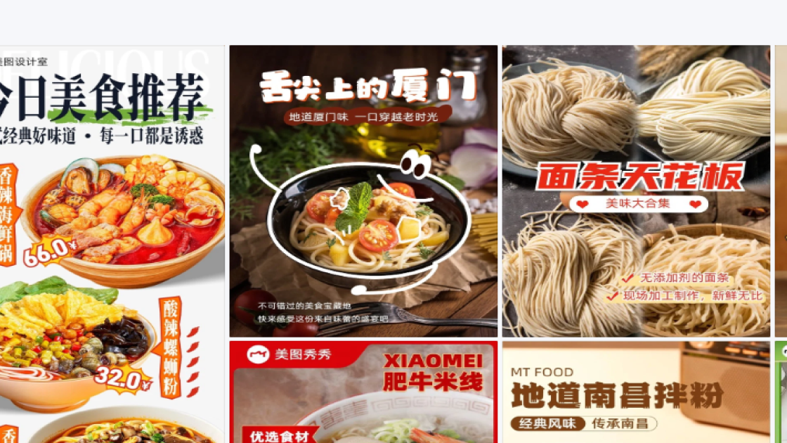 教育平面模板