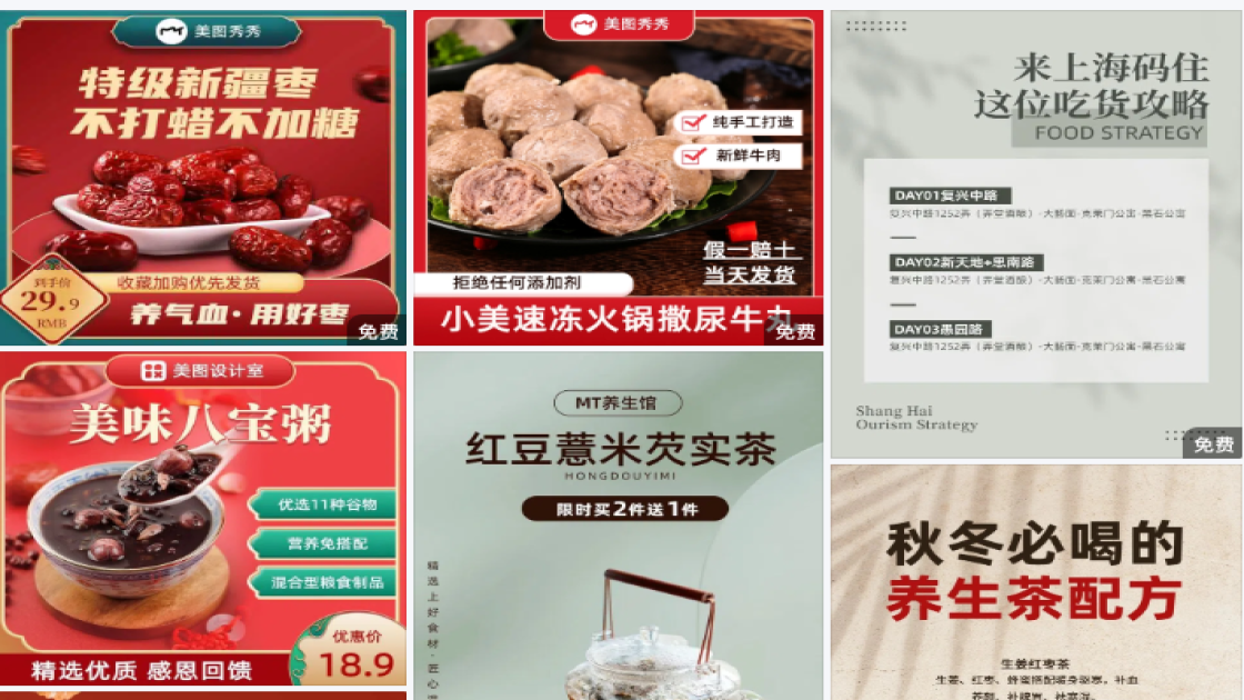 洗车特价活动海报