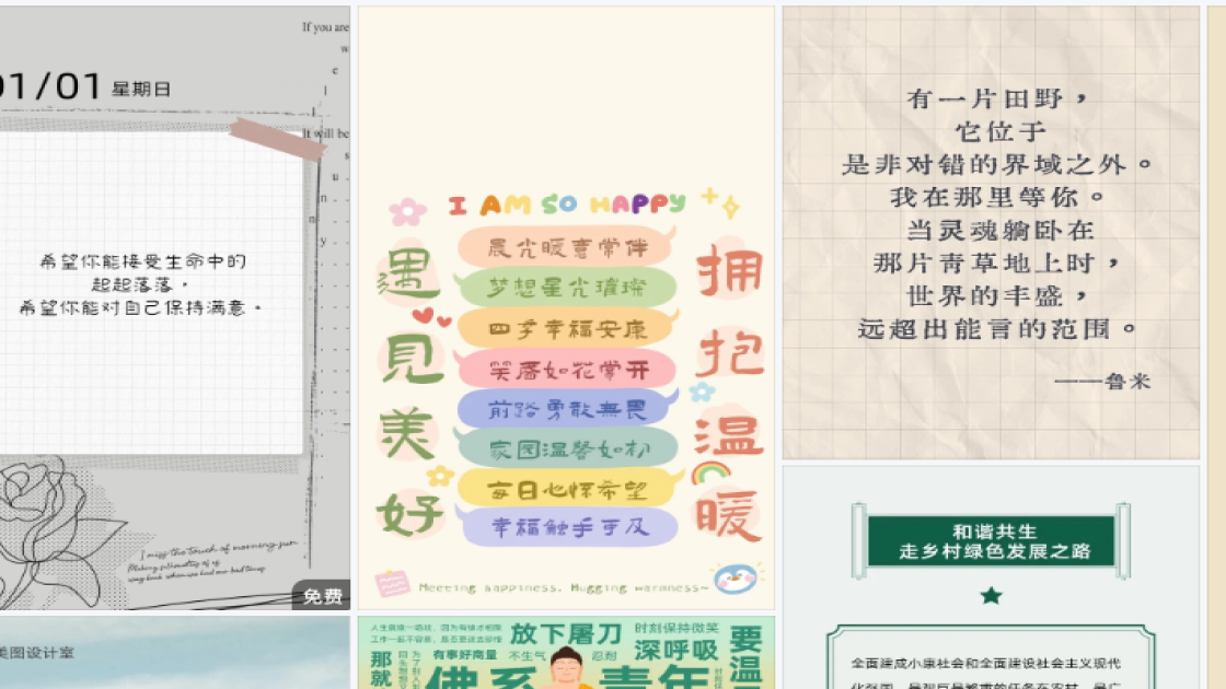 袜子商品宣传图