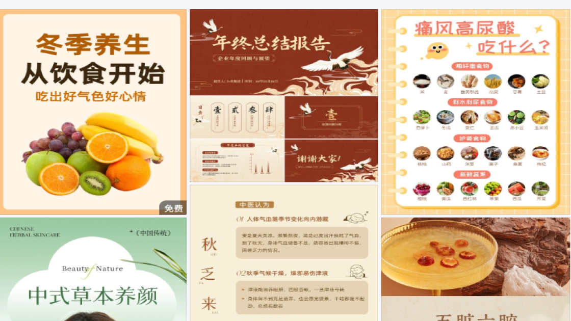 护肤套装爆款图