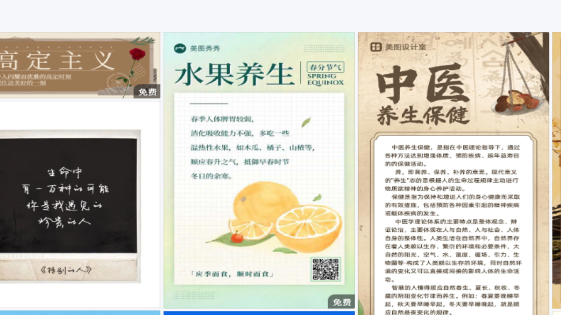 新品发布图片