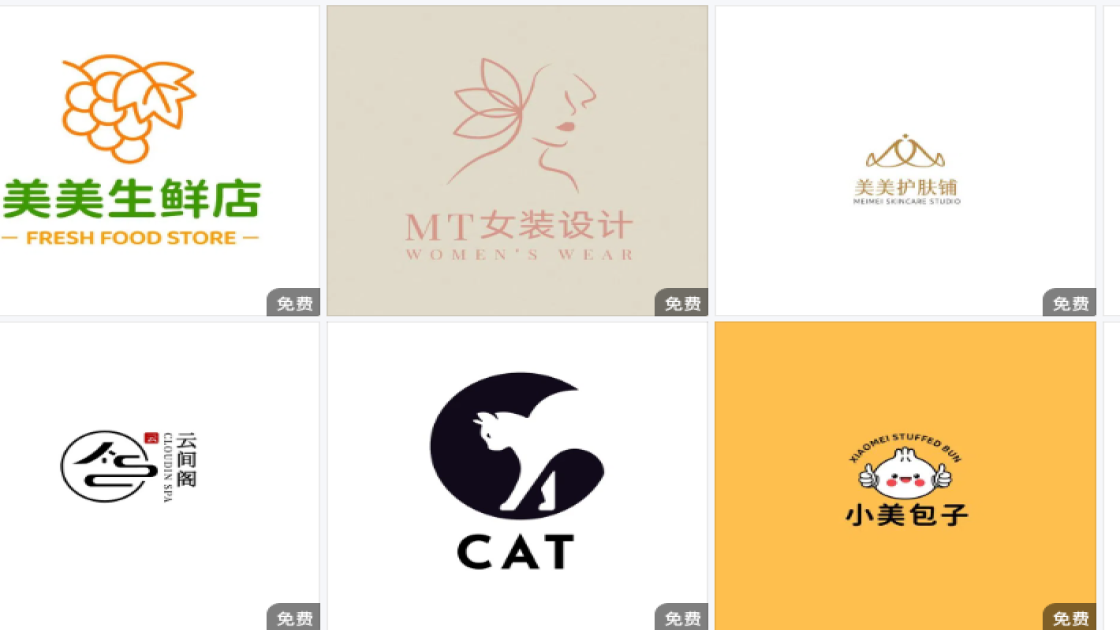 logo设计工具