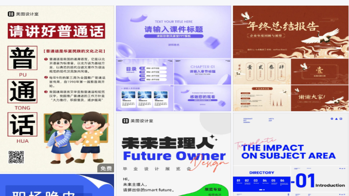 护发素电商视觉图