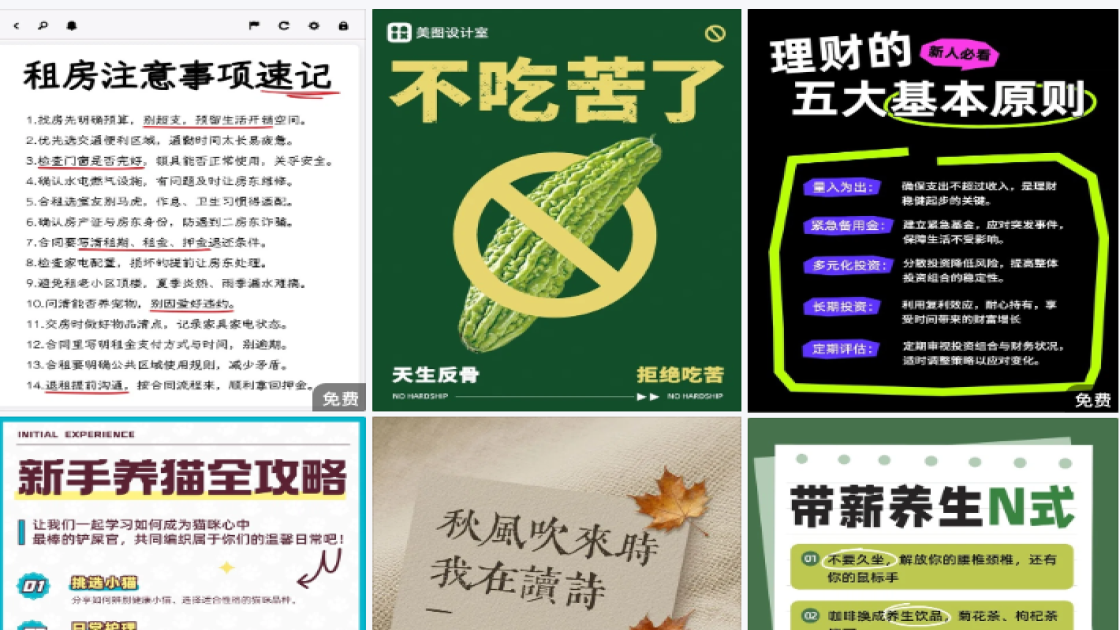 婚纱海报爆款设计