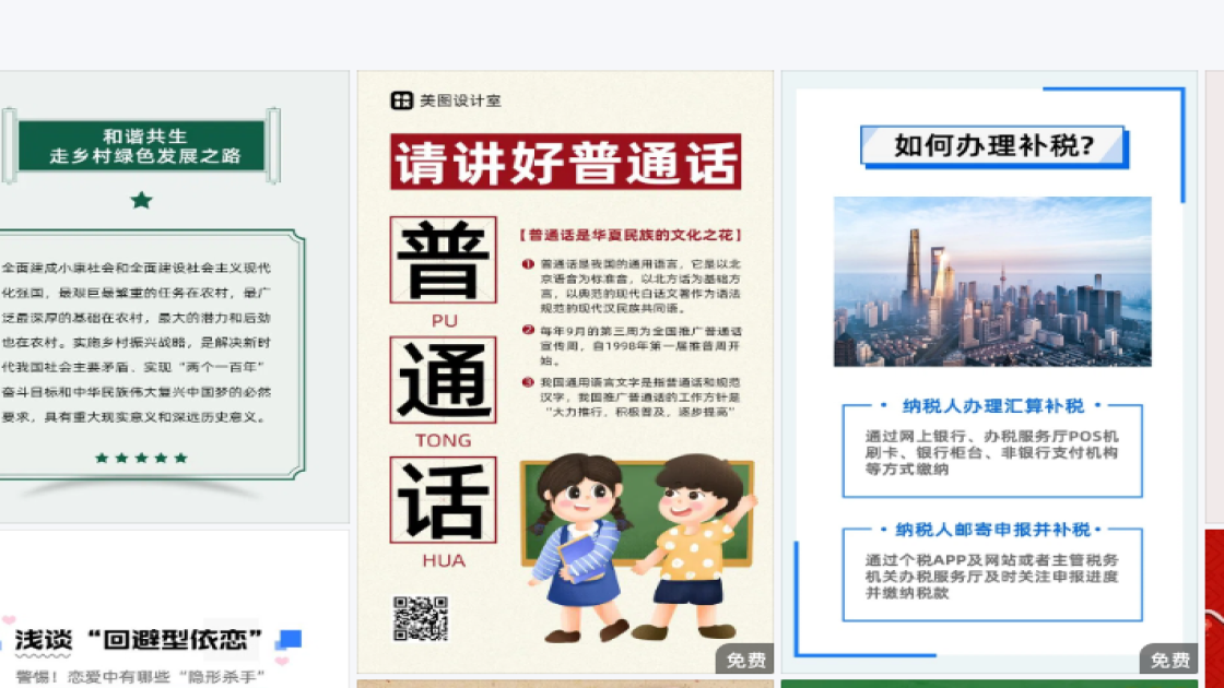 品牌服装创意元素