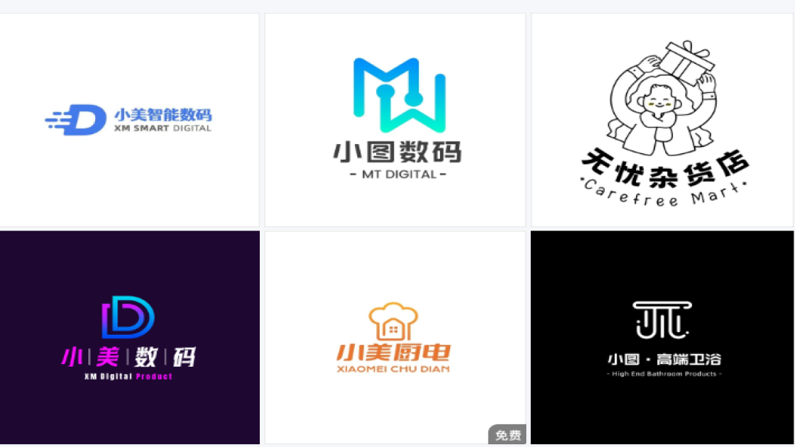 数码logo