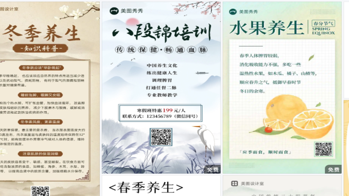 眼部精华图文结合
