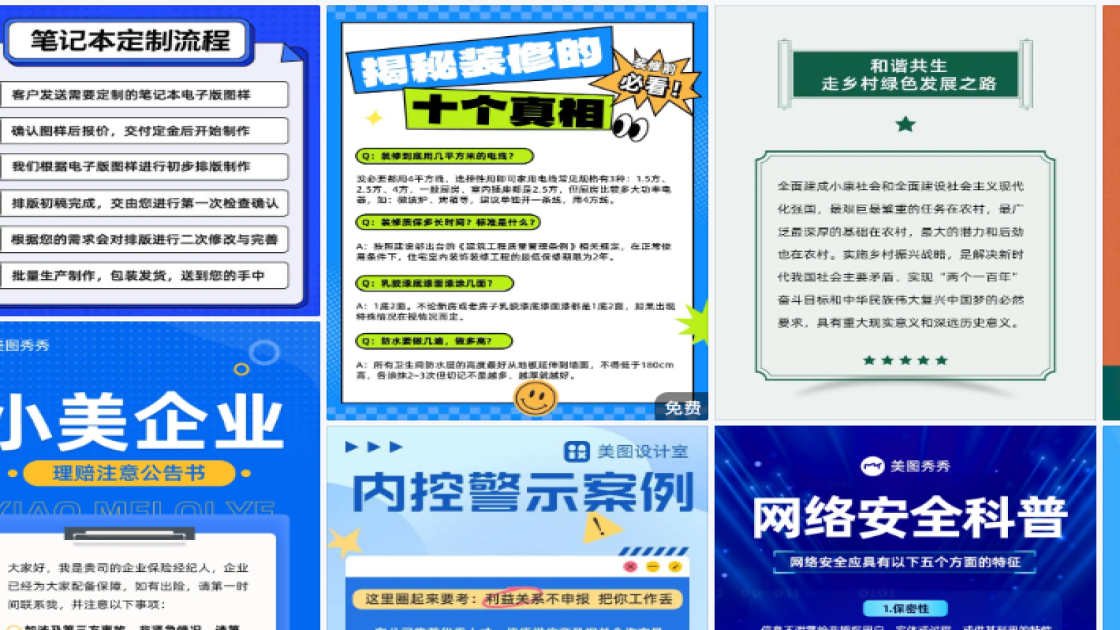 炸鸡折扣海报