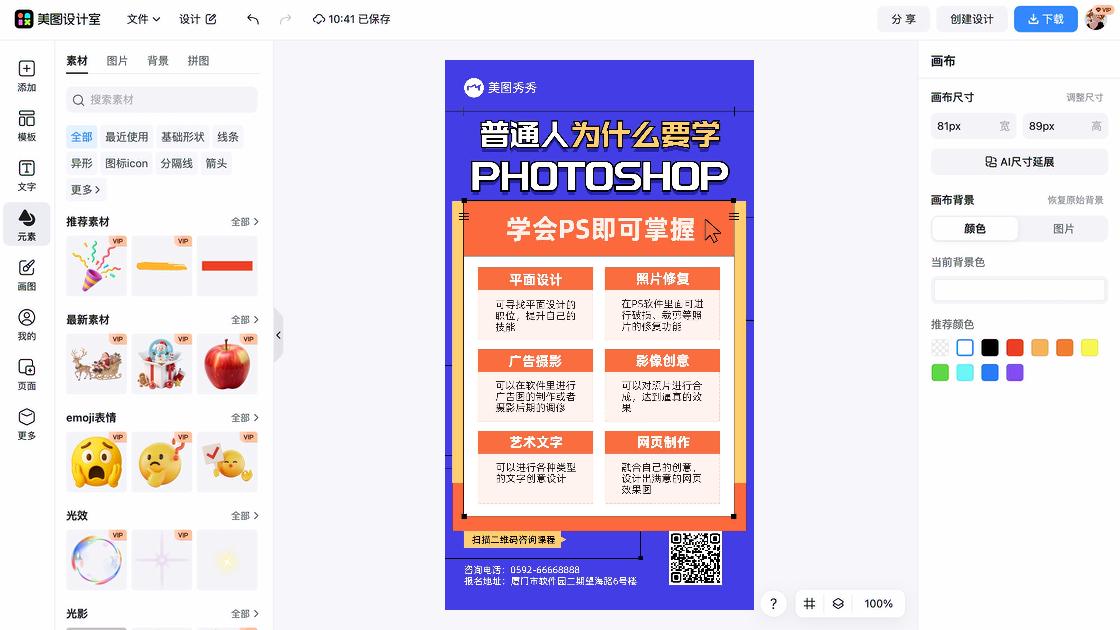 烈士纪念日创意设计