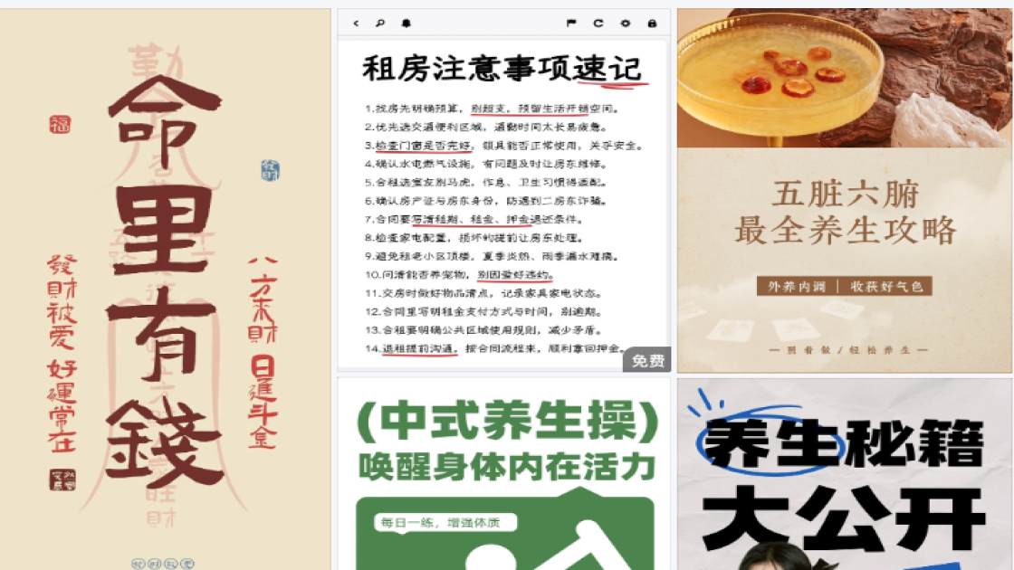 轰趴海报爆款设计