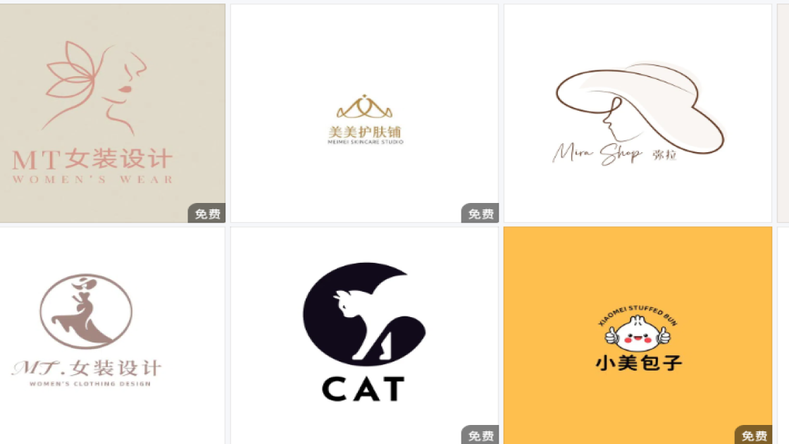 logo模板制作