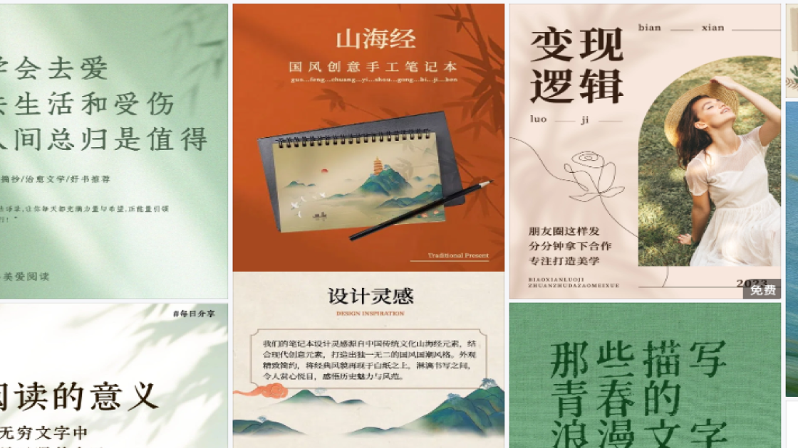纹绣详情页