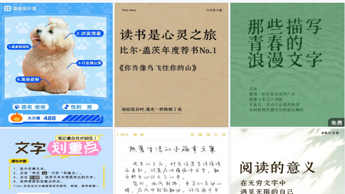 文字框
