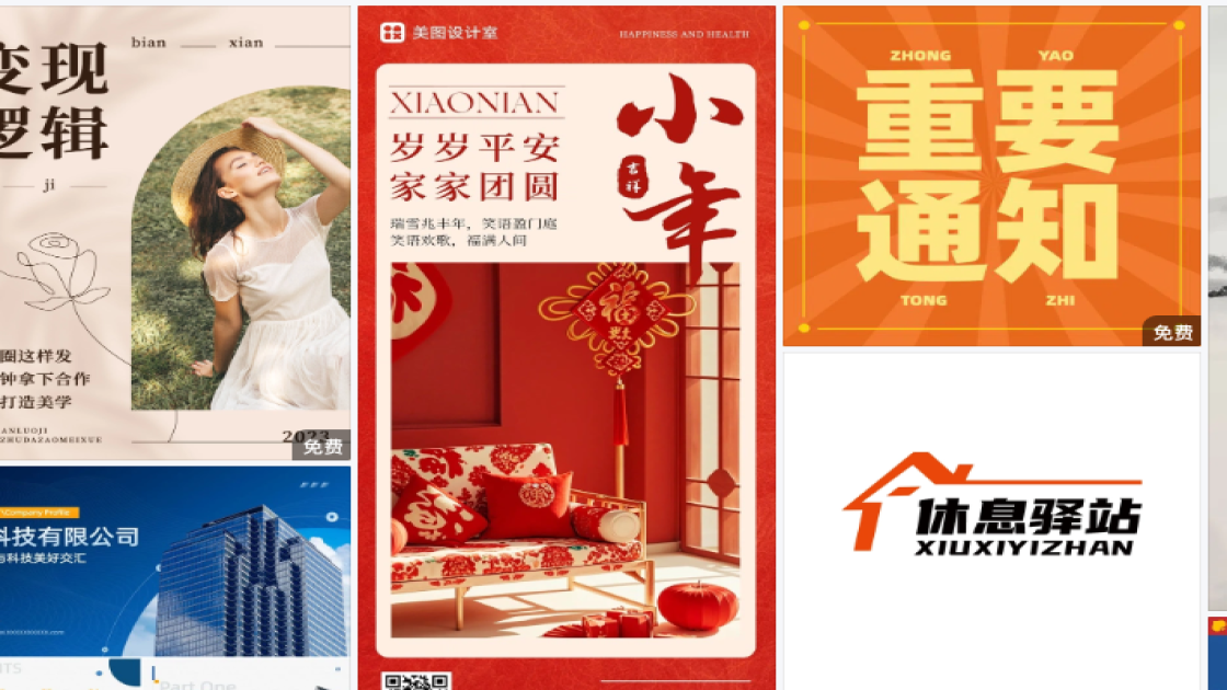 西装新品上架图