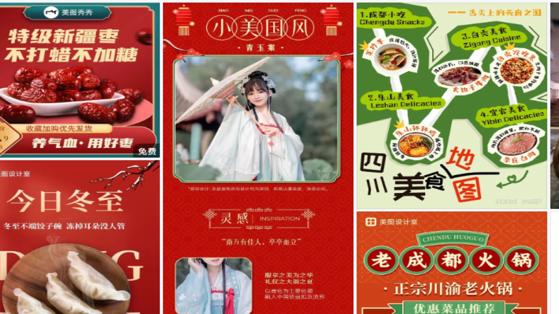 秋冬服装品牌设计