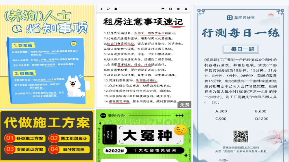 大酒店促销海报