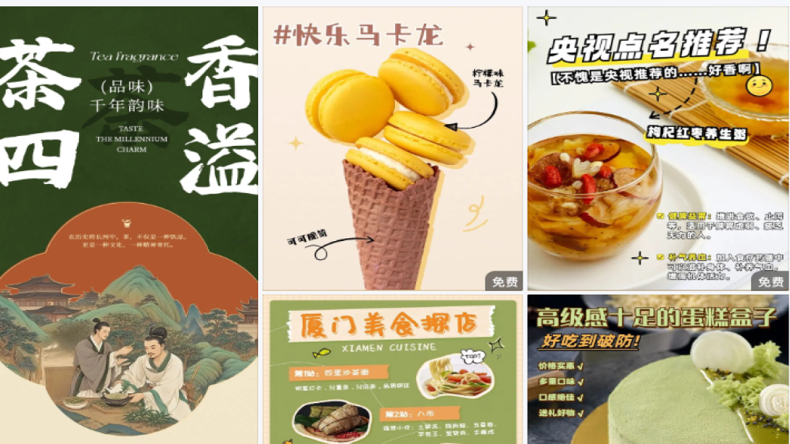 羽毛球馆素材