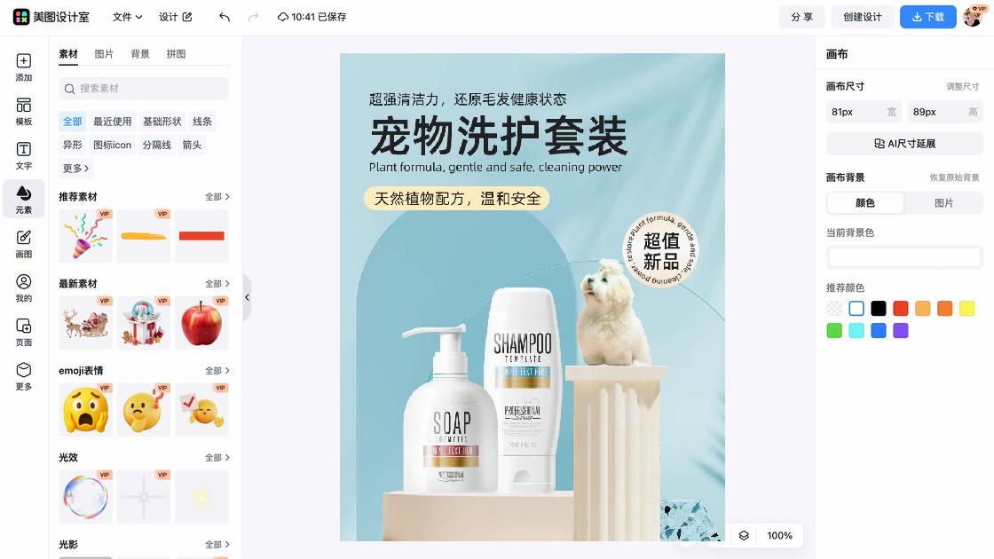 钢笔商品主图