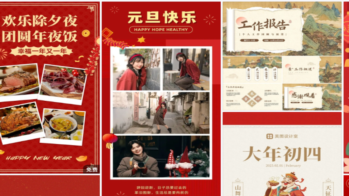 感恩节平面设计