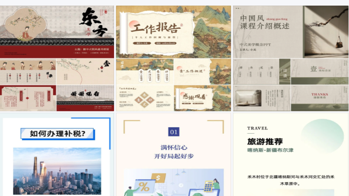 品牌男装广告设计
