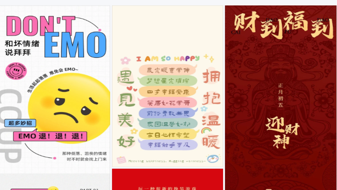 面膜价格广告设计